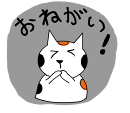 It is a variety of cat2 sticker #8832649