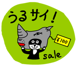It is a variety of cat2 sticker #8832651