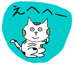 It is a variety of cat2 sticker #8832652