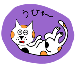 It is a variety of cat2 sticker #8832653