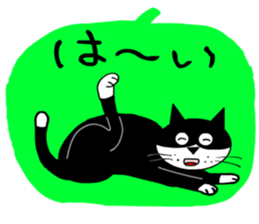 It is a variety of cat2 sticker #8832656