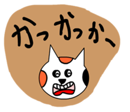 It is a variety of cat2 sticker #8832657