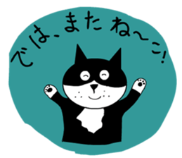 It is a variety of cat2 sticker #8832661