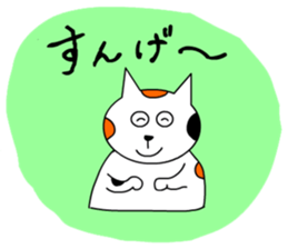 It is a variety of cat2 sticker #8832662