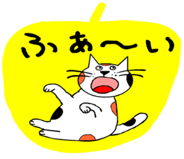 It is a variety of cat2 sticker #8832664