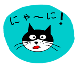 It is a variety of cat2 sticker #8832665