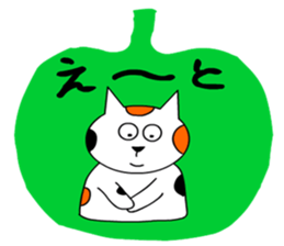 It is a variety of cat2 sticker #8832666