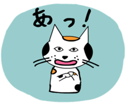 It is a variety of cat2 sticker #8832667