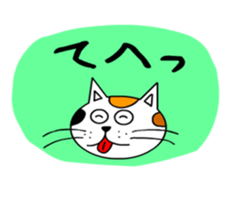 It is a variety of cat2 sticker #8832669