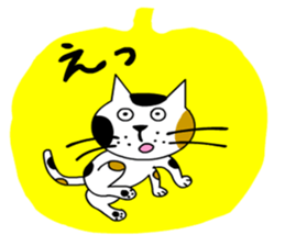 It is a variety of cat2 sticker #8832670
