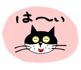 It is a variety of cat2 sticker #8832671