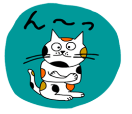 It is a variety of cat2 sticker #8832672