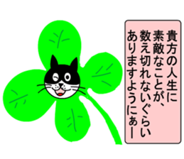 It is a variety of cat2 sticker #8832677