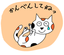 It is a variety of cat2 sticker #8832679