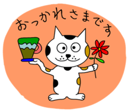 It is a variety of cat2 sticker #8832680