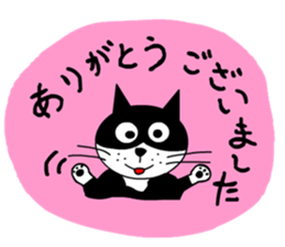 It is a variety of cat2 sticker #8832681