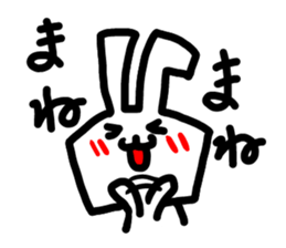 tugaru premium rabbit sticker #8835653