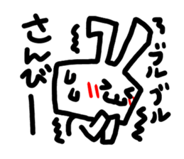 tugaru premium rabbit sticker #8835655