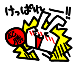 tugaru premium rabbit sticker #8835674