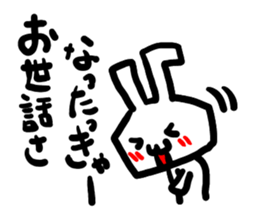 tugaru premium rabbit sticker #8835680