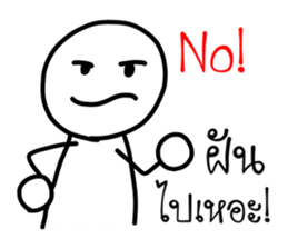 My son's drawing sticker #8863618