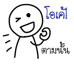 My son's drawing sticker #8863619