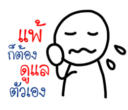 My son's drawing sticker #8863621