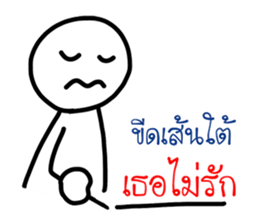 My son's drawing sticker #8863622