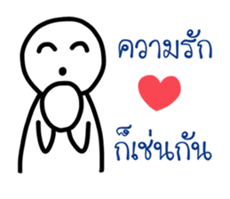 My son's drawing sticker #8863623