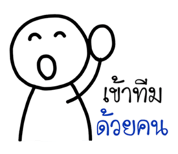 My son's drawing sticker #8863624