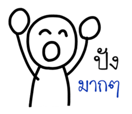 My son's drawing sticker #8863625