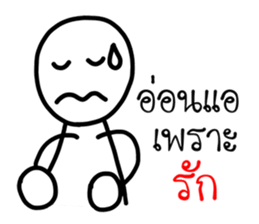 My son's drawing sticker #8863627