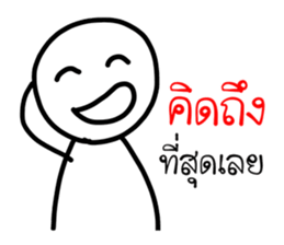 My son's drawing sticker #8863628