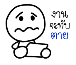 My son's drawing sticker #8863629