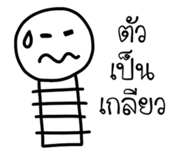 My son's drawing sticker #8863630