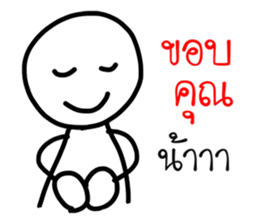 My son's drawing sticker #8863632