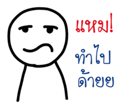 My son's drawing sticker #8863633