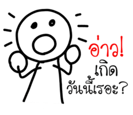 My son's drawing sticker #8863635