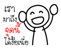 My son's drawing sticker #8863637