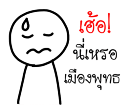 My son's drawing sticker #8863638