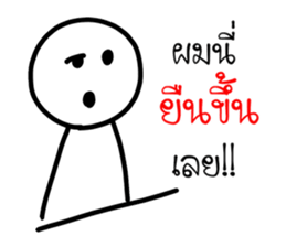 My son's drawing sticker #8863639