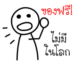 My son's drawing sticker #8863640