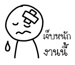 My son's drawing sticker #8863642