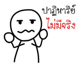 My son's drawing sticker #8863643