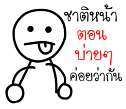 My son's drawing sticker #8863644