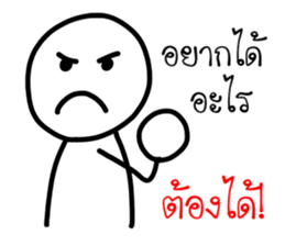 My son's drawing sticker #8863645