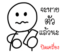 My son's drawing sticker #8863646