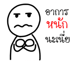 My son's drawing sticker #8863647