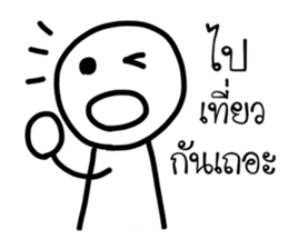 My son's drawing sticker #8863648