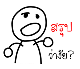 My son's drawing sticker #8863650